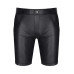 Regnes Fetish Planet - Vito - Wetlook shorts - Lang