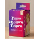 Transhjelpen Teipen – Large – 5″ – Beige Transhjelpen Teipen – Large – 5″ – Beige