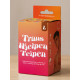Transhjelpen Teipen – Large – 5″ – Brun Transhjelpen Teipen – Large – 5″ – Brun